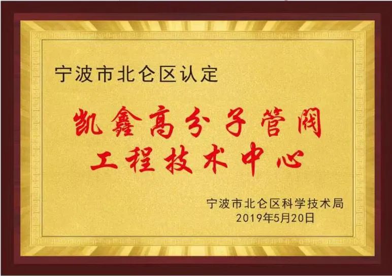公司榮譽(yù)】喜報請查收~我司連獲兩項(xiàng)殊榮