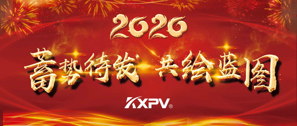 【燃爆了】沒錯，我們就是「別人家的年會」！